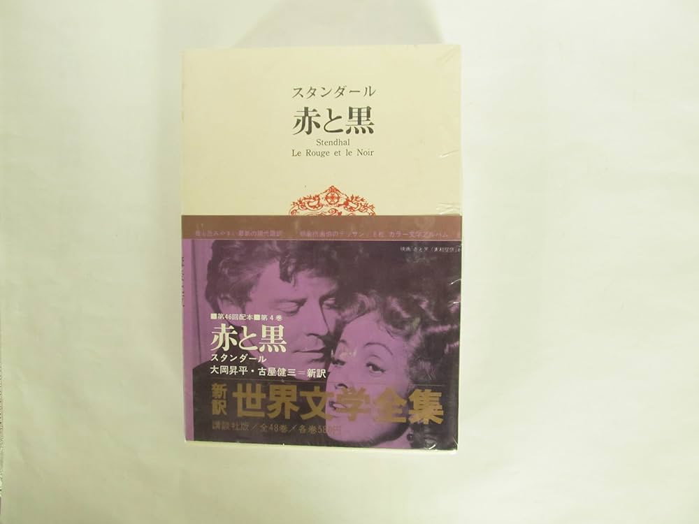 日本児童文学大系　30 日本児童文学大系 全30冊 / 古本、中古本、古書籍の通販は「日本